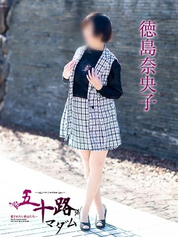 徳島奈央子（62歳） 五十路マダム津山店