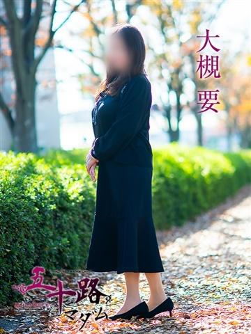 大槻要（53歳） 五十路マダム津山店