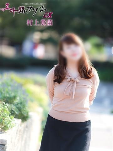 村上美苗（55歳） 五十路マダムエクスプレス船橋店(カサブランカグループ)