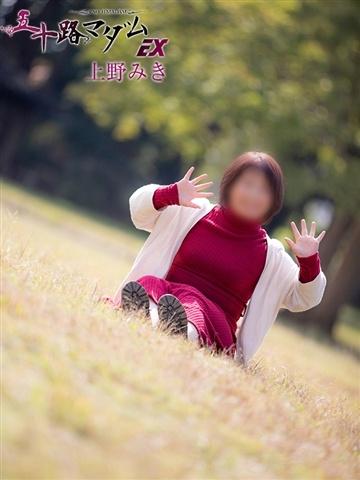 上野みき（43歳） 五十路マダムエクスプレス船橋店(カサブランカグループ)