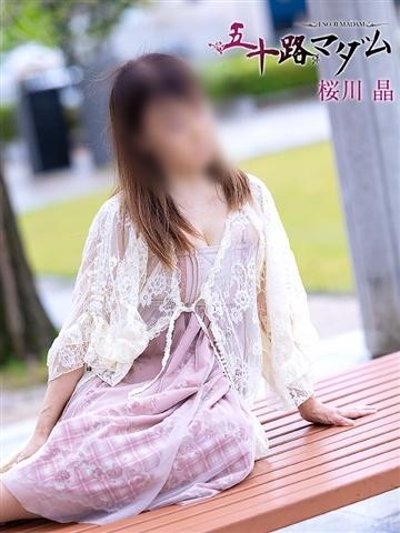 桜川晶（65歳） 五十路マダム新潟店(カサブランカグループ)