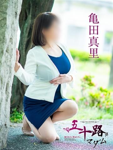 亀田真理（49歳） 五十路マダム津山店