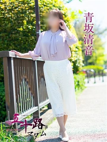 青坂清音（51歳） 五十路マダム津山店
