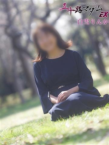 白雪りんか（46歳） 五十路マダムエクスプレス船橋店(カサブランカグループ)